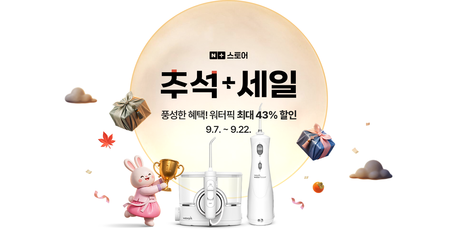 Waterpik